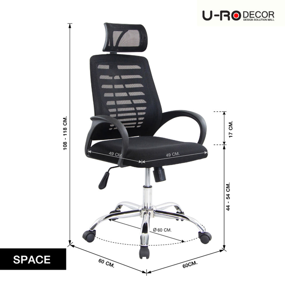 เก้าอี้สำนักงาน U-RO DECOR SPACE 000002069 สีดำ