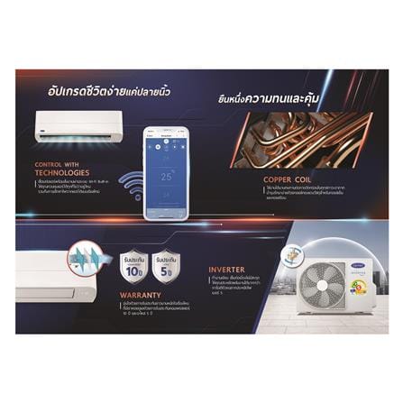แอร์ผนัง CARRIER 42TVEA016B 15000 บีทียู อินเวอร์เตอร์_4