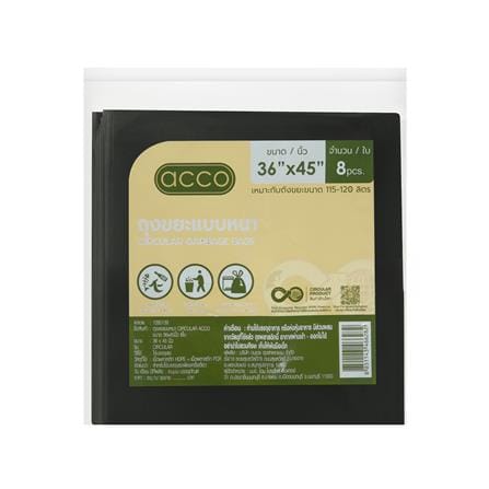 ถุงขยะแบบหนา CIRCULAR 36x45 นิ้ว ACCO สีดำ (แพ็ก 8 ใบ)_0