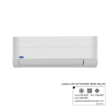 แอร์ผนัง CARRIER 42TVEA013B 12000 บีทียู อินเวอร์เตอร์_8