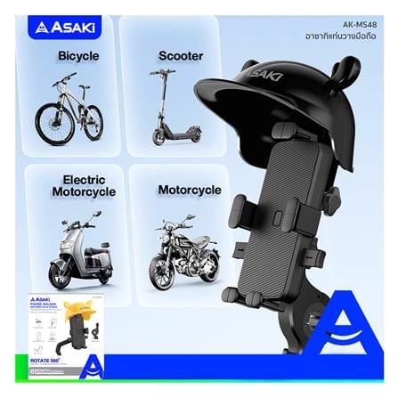 ที่จับมือถือ ASAKI AK-MS48 สีดำ_3
