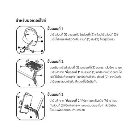 ที่จับมือถือ ASAKI AK-MS48 สีดำ_6