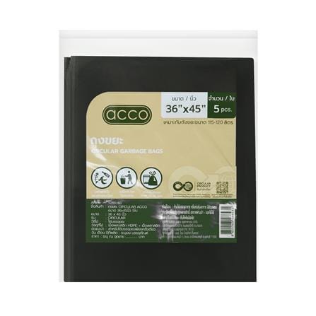 ถุงขยะแบบบาง CIRCULAR 36x45 นิ้ว ACCO สีดำ (แพ็ก 5 ใบ)_0