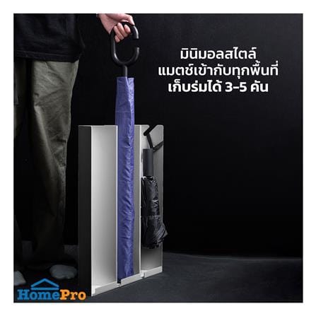ที่เก็บร่ม SPACE MAKER 36.3X12X49 ซม. สีเทา_3