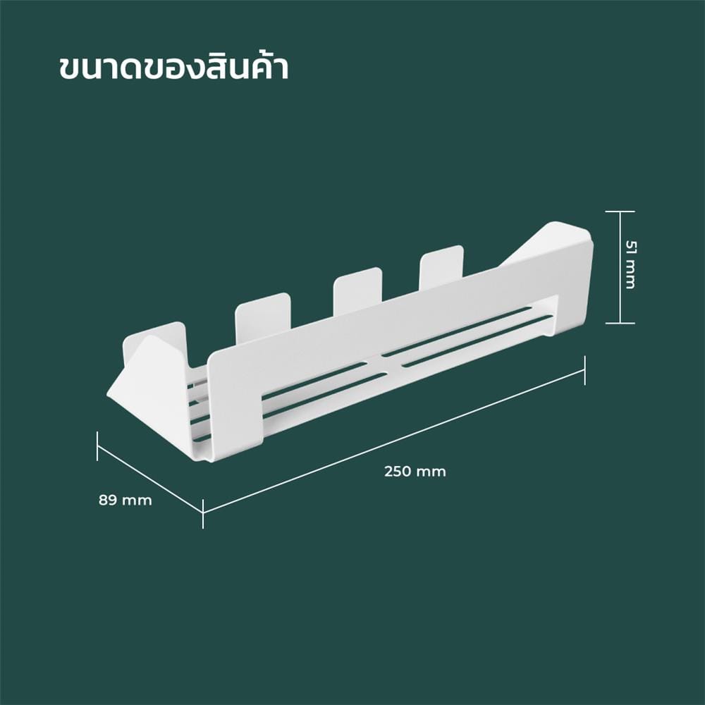 แผ่นชั้นวางของเหล็ก SPACEMAKER 25X8.9X5.1 ซม. สีขาว