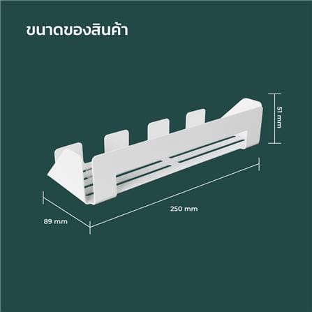 แผ่นชั้นวางของเหล็ก SPACEMAKER 25X8.9X5.1 ซม. สีขาว_3