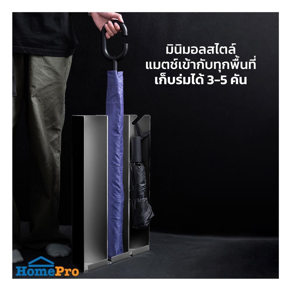 ที่เก็บร่ม SPACE MAKER 36.3X12X49 ซม. สีดำ