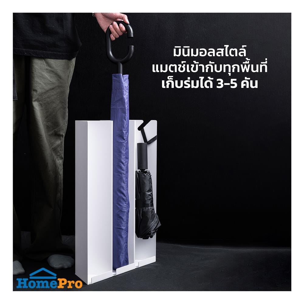ที่เก็บร่ม SPACE MAKER 36.3X12X49 ซม. สีขาว