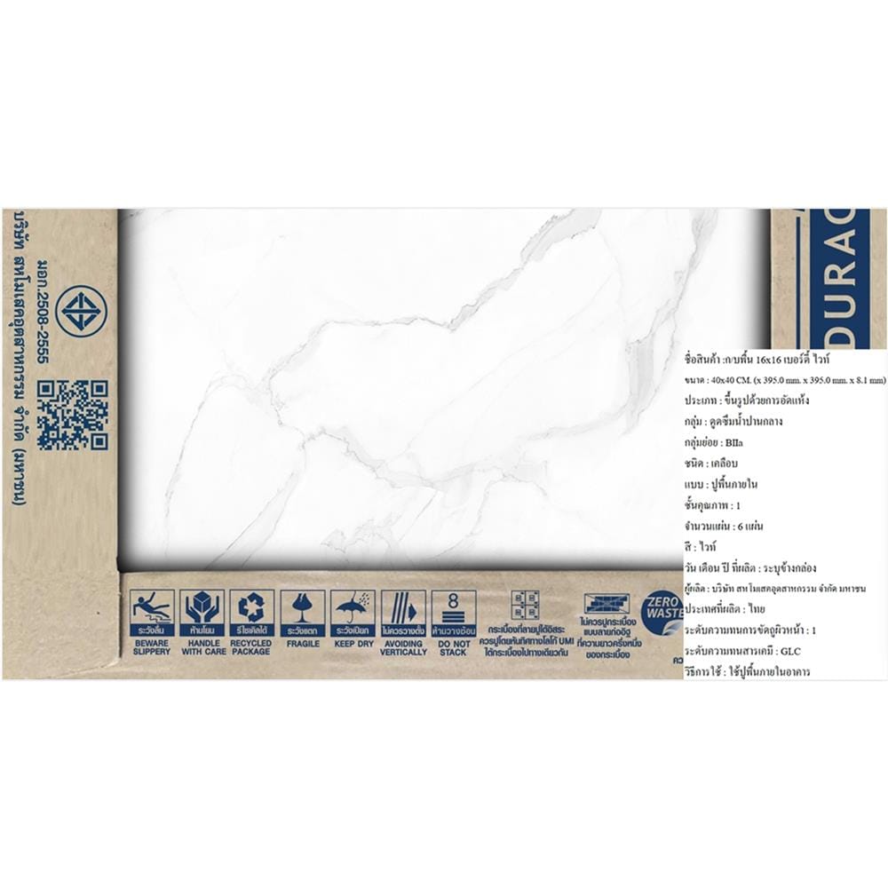 กระเบื้องพื้น 16x16 นิ้ว DURAGRES เบอร์ดี้ ขาว A 0.96 ตร.ม.