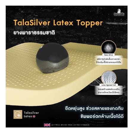 แผ่นรองนอน 3.5 ฟุต DUNLOPILLO TALASILVER PLUSH III_6