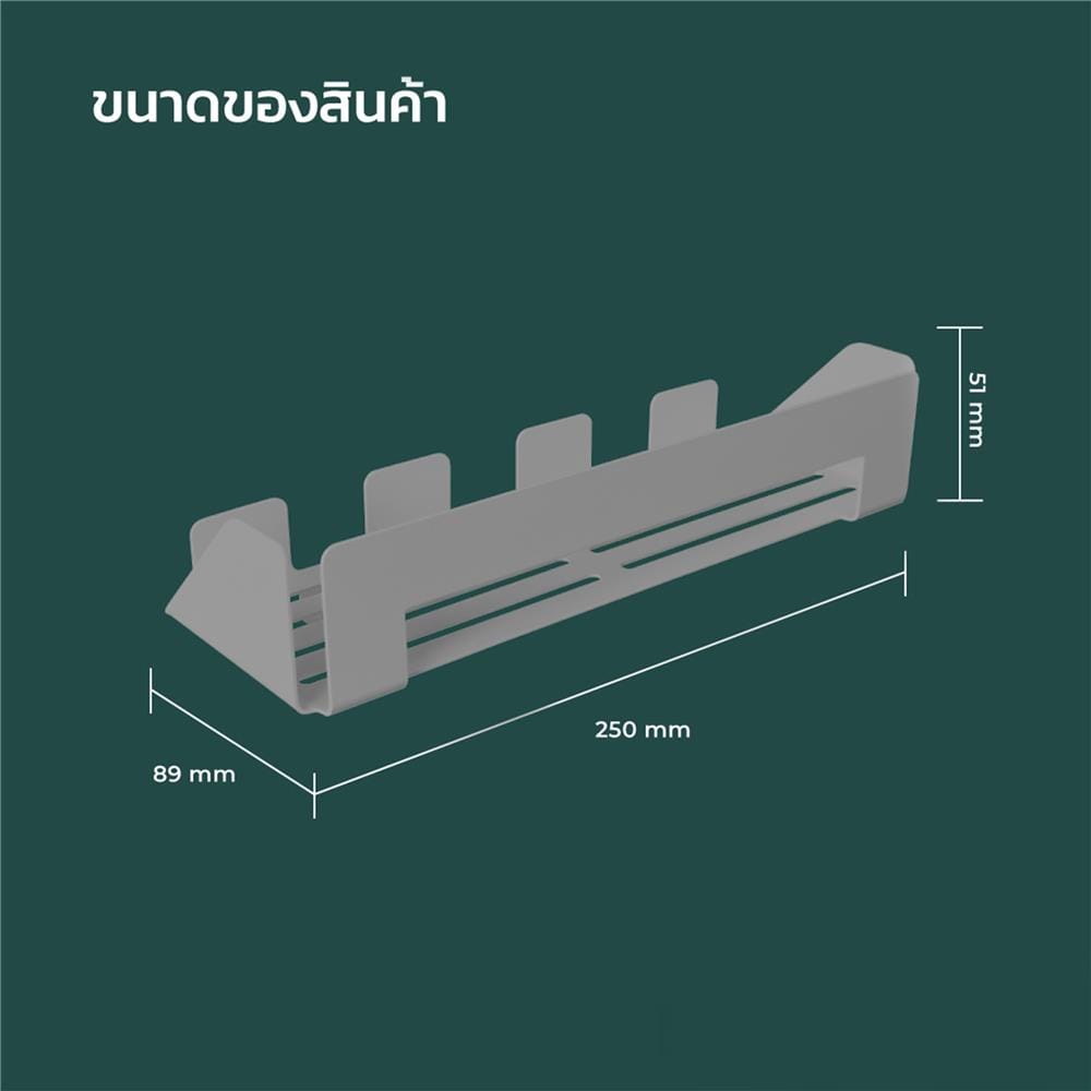 แผ่นชั้นวางของเหล็ก SPACEMAKER 25X8.9X5.1 ซม. สีเทา