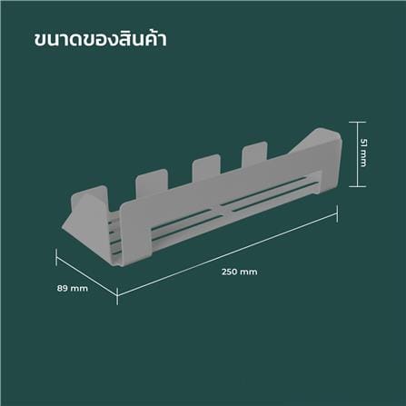 แผ่นชั้นวางของเหล็ก SPACEMAKER 25X8.9X5.1 ซม. สีเทา_3