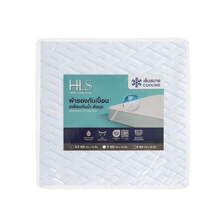 ผ้ารองกันเปื้อน QUEEN SIZE HOME LIVING STYLE WATERPROOF COOLING สีขาว_5