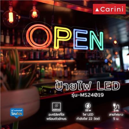ป้ายไฟ LED CARINI MS24019 OPEN สีเหลือง/เขียว/แดง/น้ำเงิน_2