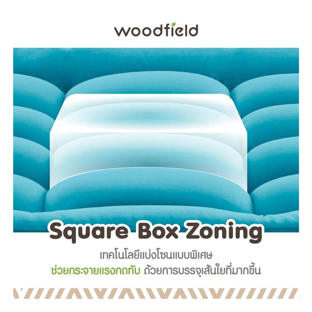 แผ่นรองนอน 6 ฟุต WOODFIELD WARRANT สี DARK BROWN