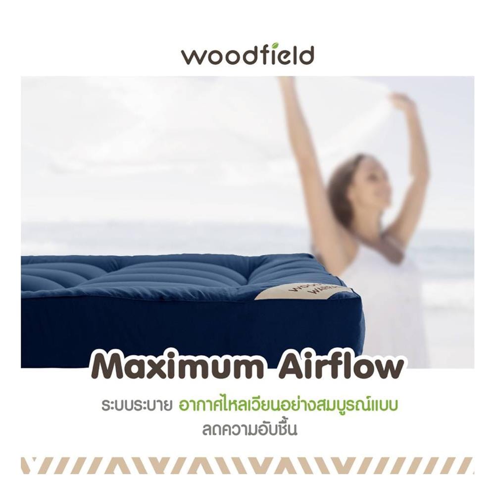 แผ่นรองนอน 6 ฟุต WOODFIELD WARRANT สี DARK BROWN