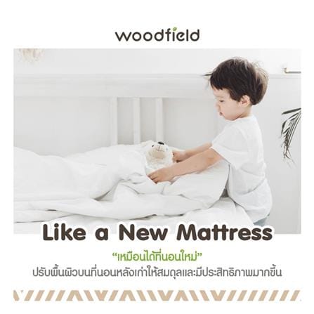 แผ่นรองนอน 6 ฟุต WOODFIELD WARRANT สี DARK BROWN_9
