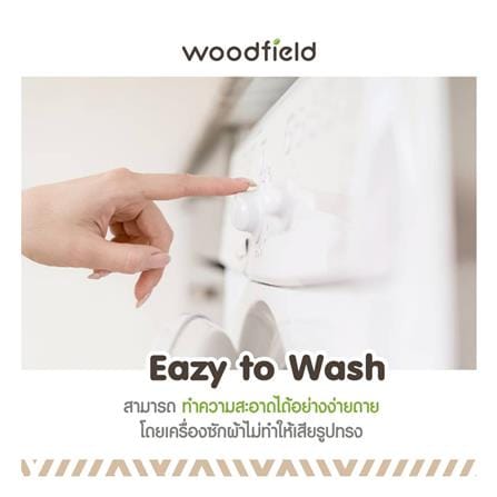 แผ่นรองนอน 6 ฟุต WOODFIELD WARRANT สี DARK BROWN_11