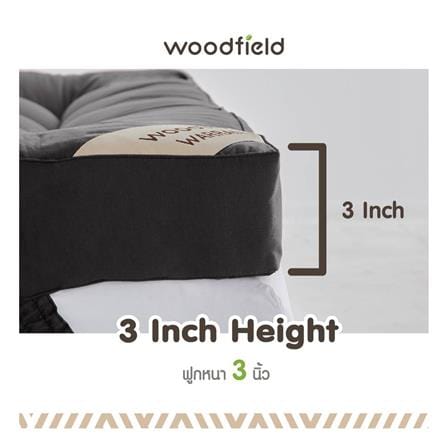 แผ่นรองนอน 6 ฟุต WOODFIELD WARRANT สี DARK BROWN_14