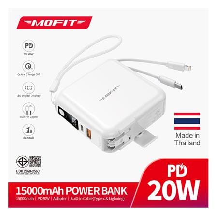 แบตเตอรี่สำรอง MOFIT M15 15000MAH สีขาว_3
