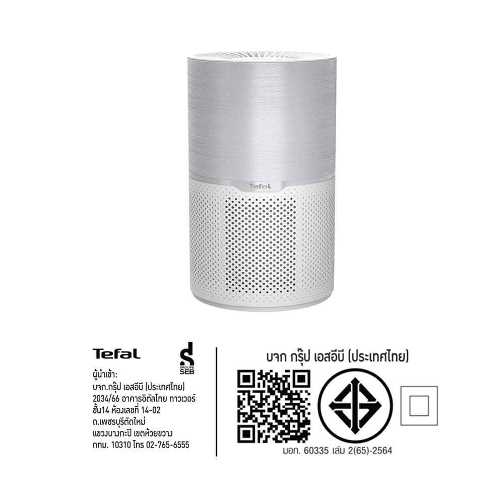 เครื่องฟอกอากาศ 57 ตร.ม. TEFAL PT2210T0 สีขาว
