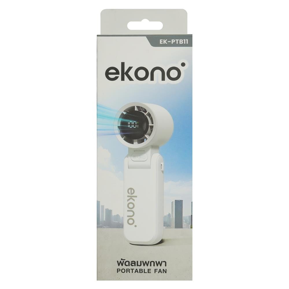 พัดลมพกพา 1.6 นิ้ว EKONO EK-PTB11 สีขาว