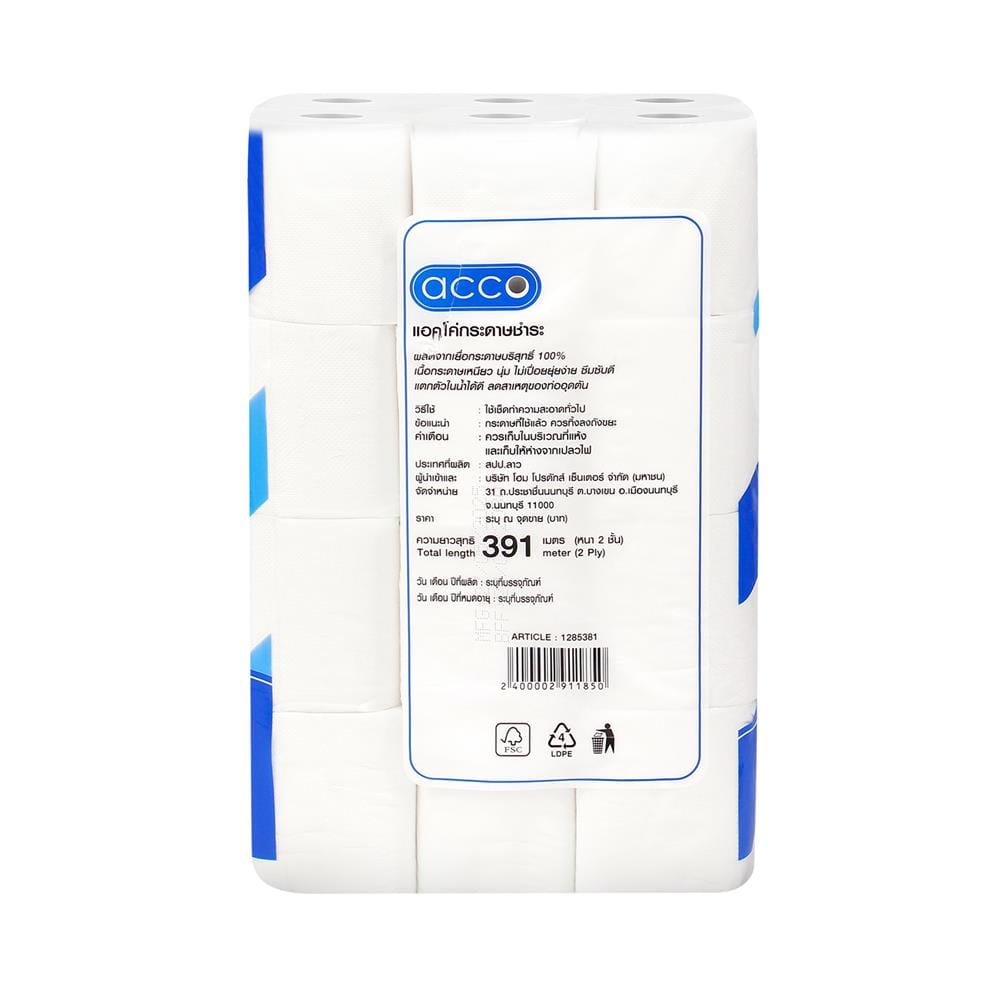 กระดาษชำระ ACCO PLUS (แพ็ก 24 ม้วน)