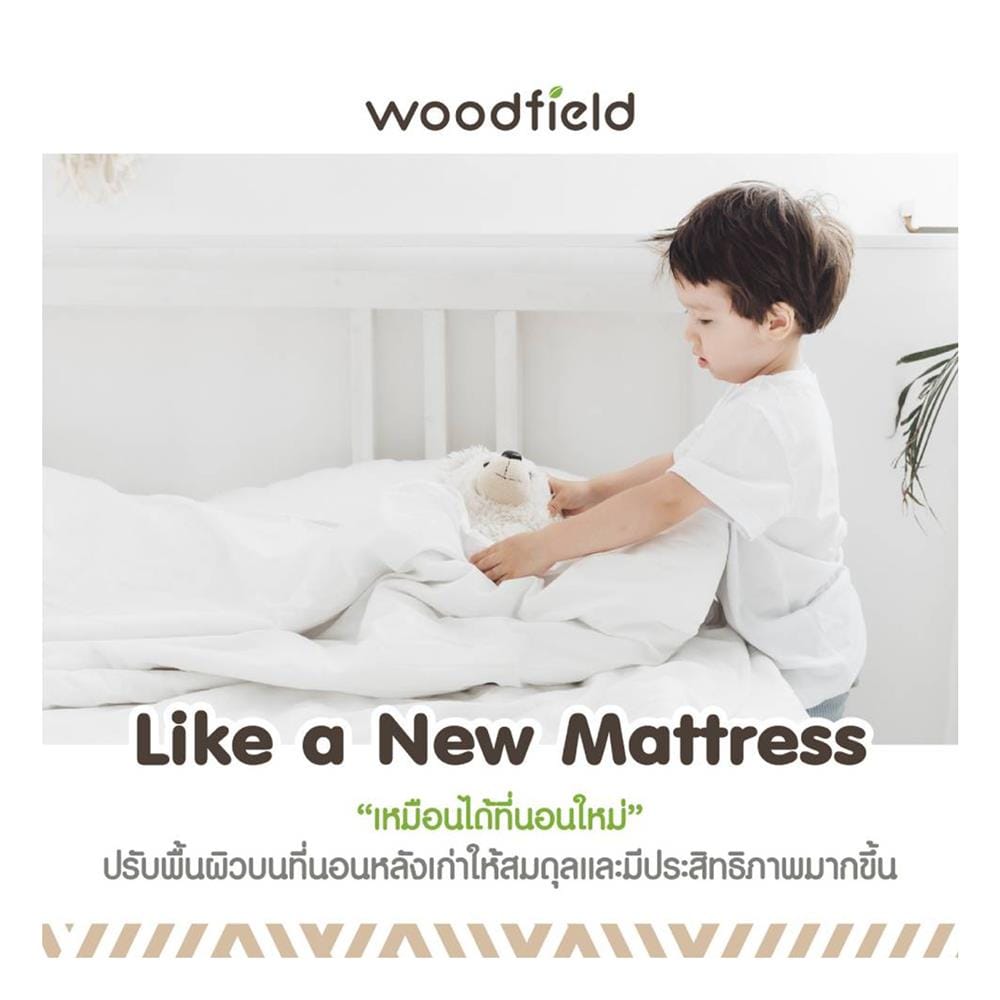 แผ่นรองนอน 5 ฟุต WOODFIELD WARRANT สี KHAKI