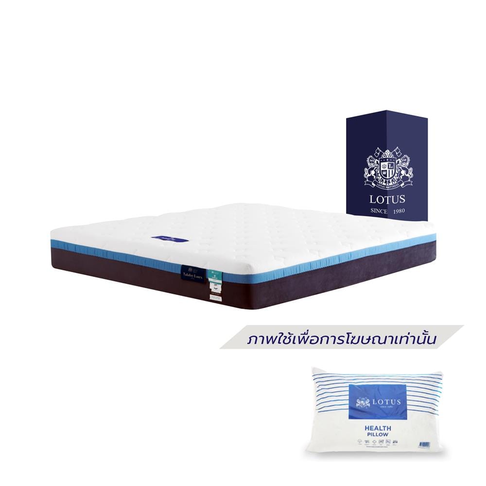 ที่นอนพ็อกเก็ตสปริง 3.5 ฟุต สุญญากาศ LOTUS รุ่น ASLEEP III พร้อมหมอนหนุน 1 ใบ