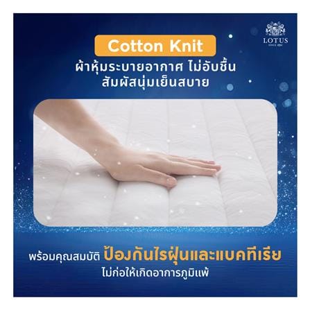 ที่นอนพ็อกเก็ตสปริง 5 ฟุต สุญญากาศ LOTUS รุ่น ASLEEP I พร้อมหมอนหนุน 2 ใบ_5