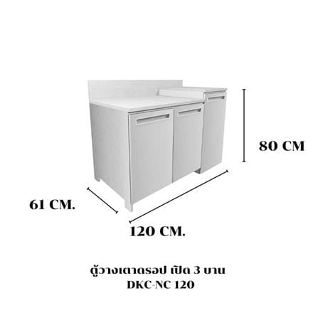 ตู้ตั้งพื้นวางเตาแก๊ส SANKI CLEAN KITCHEN DKC-NS 120 ซม._3