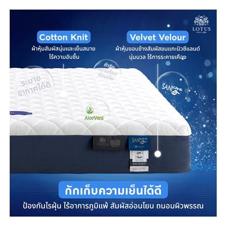 ที่นอนพ็อกเก็ตสปริง 3.5 ฟุต สุญญากาศ LOTUS รุ่น ASLEEP II พร้อมหมอนหนุน 1 ใบ_3