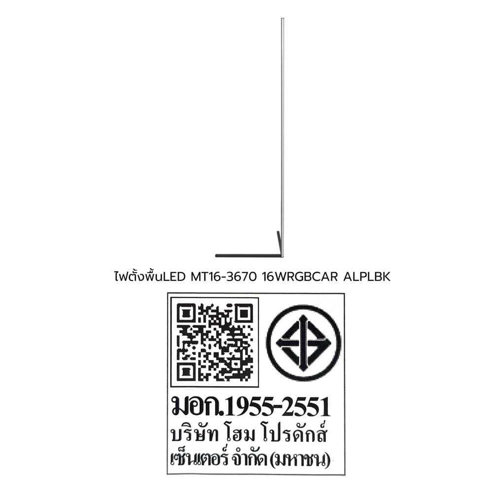 ไฟตั้งพื้น LED CARINI MT16-3670 16 วัตต์ สีขาว/ดำ