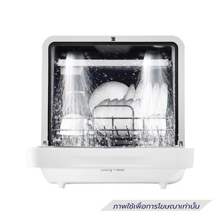 เครื่องล้างจานตั้งโต๊ะ LUCKY FLAME  DT-A57(W) สีขาว_2
