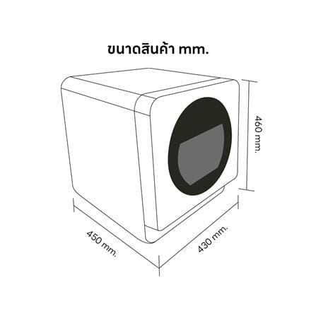เครื่องล้างจานตั้งโต๊ะ LUCKY FLAME  DT-A57(W) สีขาว_7