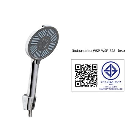 ชุดฝักบัวสายอ่อน 3 ระดับ WSP WSP-328 สีโครม_6