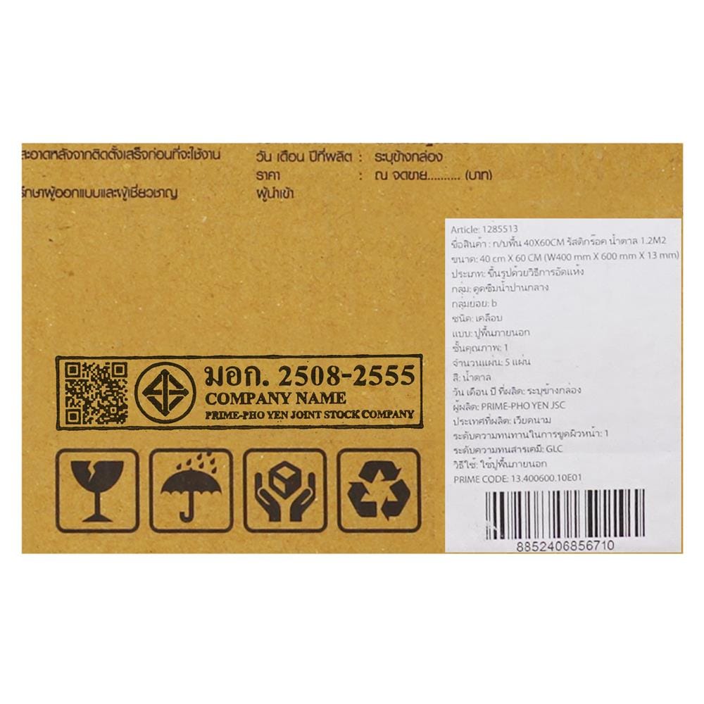กระเบื้องพื้น 40x60 ซม. TARA รัสติกร็อค น้ำตาล PM 1.2 ตร.ม.