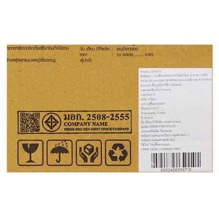 กระเบื้องพื้น 40x60 ซม. TARA รัสติกร็อค น้ำตาล PM 1.2 ตร.ม._6