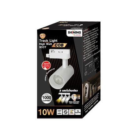 แทรคไลท์ LED SHINING S-TRL10004-1 10 วัตต์ DAYLIGHT/COOL WHITE/WARM WHITE สีขาว_1