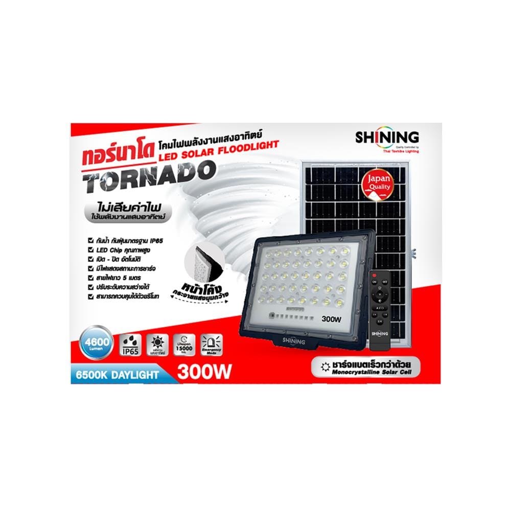 ไฟสปอตไลท์ SOLAR SHINING TORNADO S-FD30065K-2SLA 300 วัตต์ DAYLIGHT สีดำ