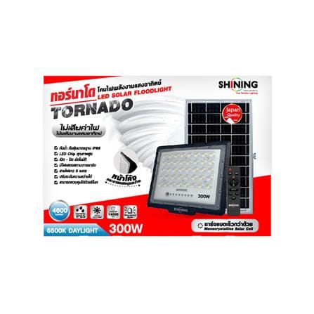 ไฟสปอตไลท์ SOLAR SHINING TORNADO S-FD30065K-2SLA 300 วัตต์ DAYLIGHT สีดำ_5