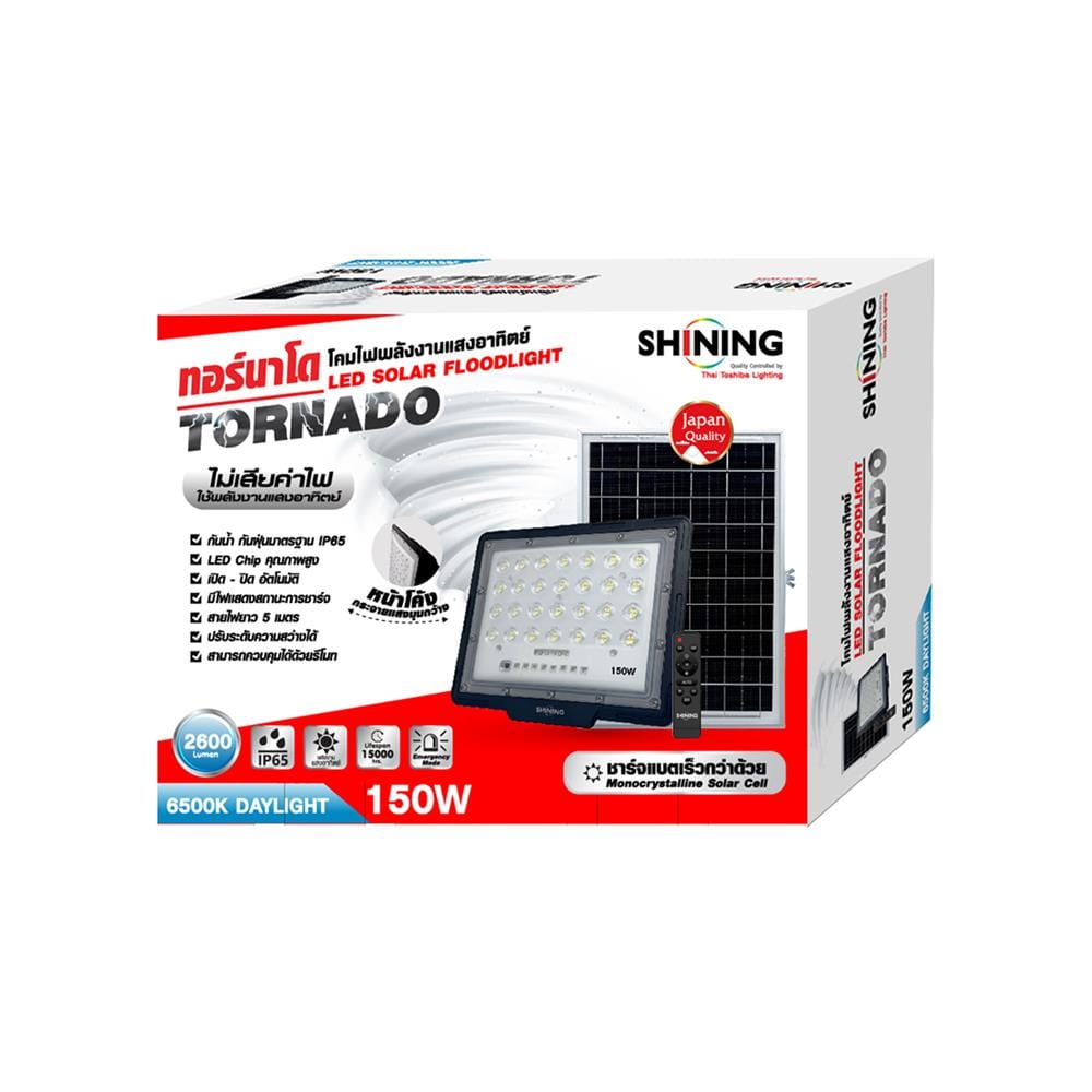 ไฟสปอตไลท์ SOLAR SHINING TORNADO S-FD15065K-2SLA 150 วัตต์ DAYLIGHT สีดำ