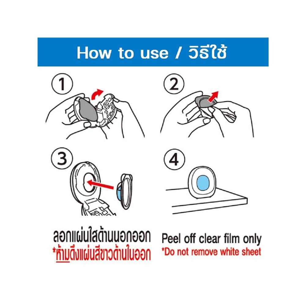 รีฟิลน้ำหอมปรับอากาศห้องน้ำ SHALDAN DEOX 6 มล. FRESH SOAP