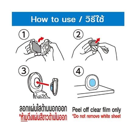 รีฟิลน้ำหอมปรับอากาศห้องน้ำ SHALDAN DEOX 6 มล. CLEAR GREEN_3