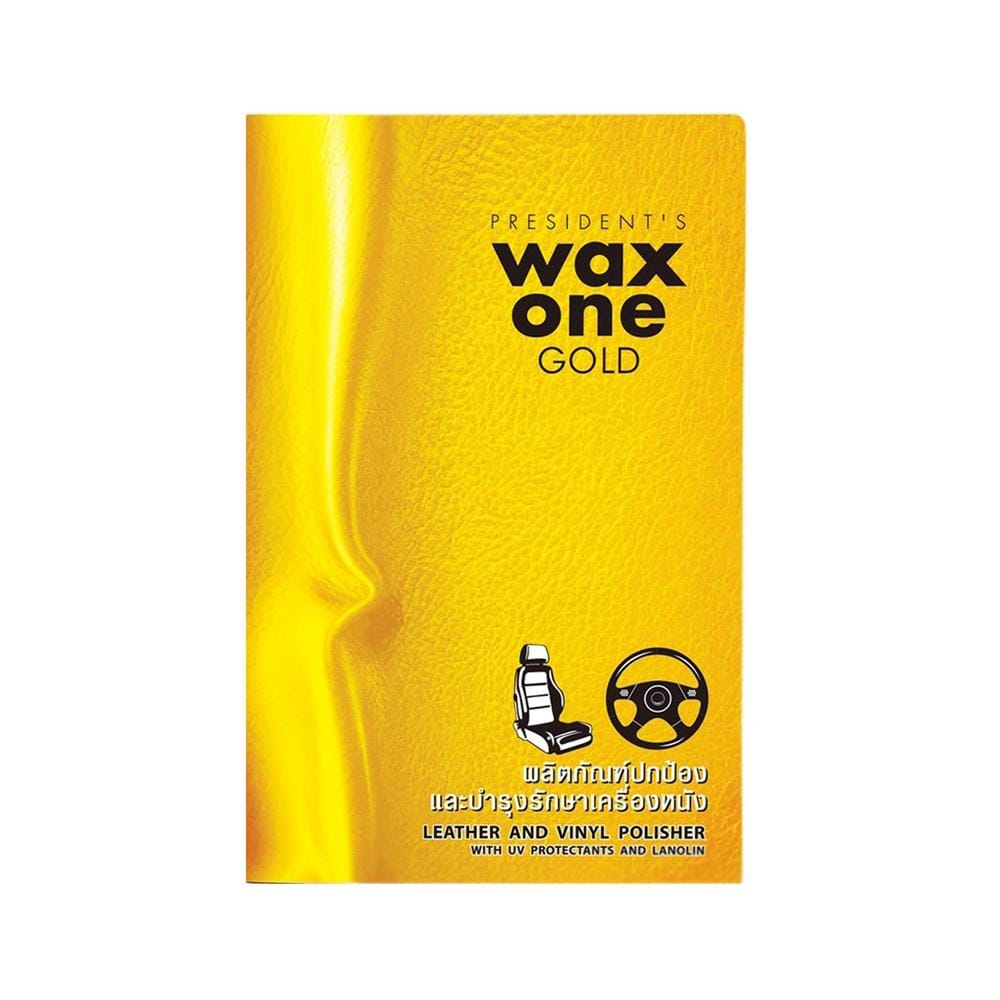 น้ำยาเคลือบเงาหนัง WAX ONE GOLD 135 มล.