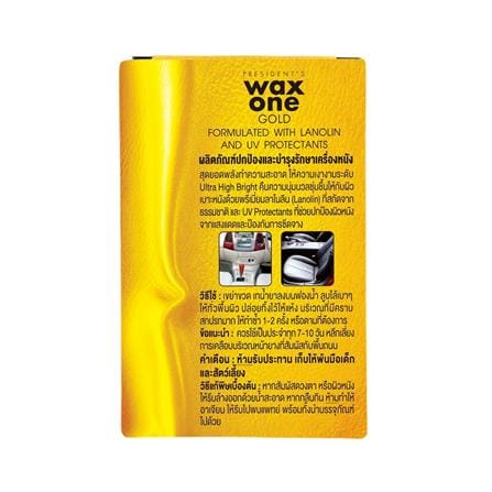 น้ำยาเคลือบเงาหนัง WAX ONE GOLD 135 มล._1