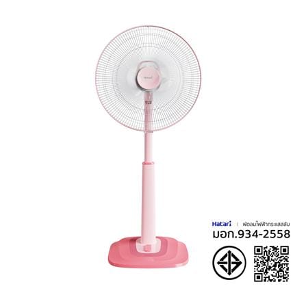 พัดลมสไลด์ 18 นิ้ว HATARI S18C1 สีชมพู_4