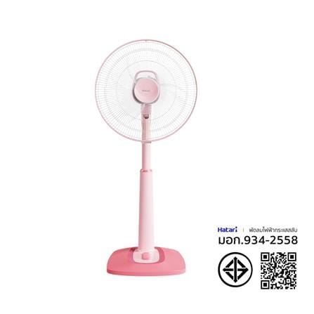 พัดลมสไลด์ 16 นิ้ว HATARI S16C1 สีชมพู_4