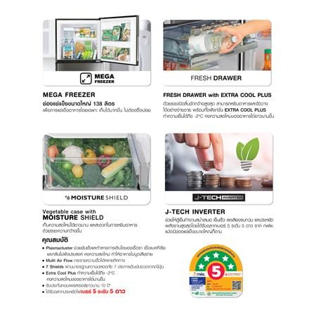 ตู้เย็น 2 ประตู SHARP SJ-XP470TP-DK 15.2 คิว สีเทาเข้ม_4