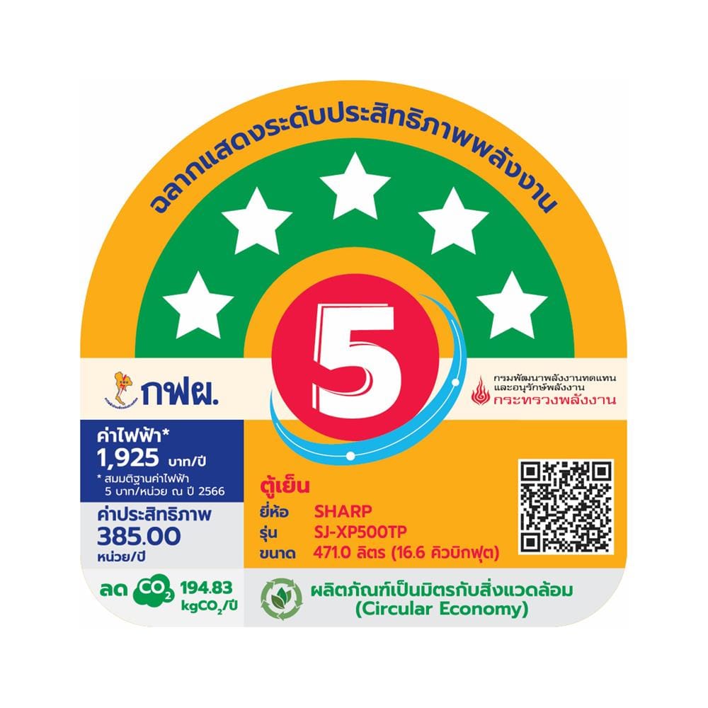 ตู้เย็น 2 ประตู SHARP SJ-XP500TP-DK 16.6 คิว สีเทา